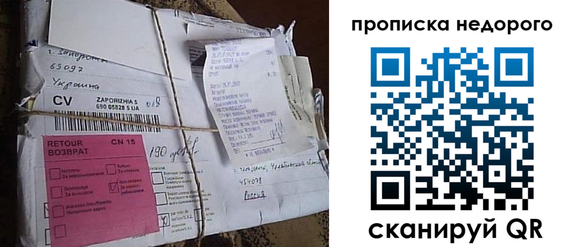 временная регистрация в Майском