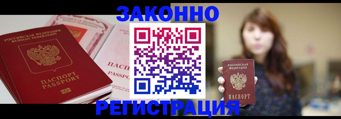 форма 3 в Майском